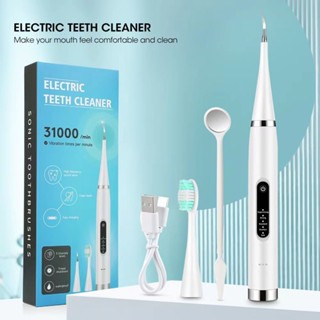 【SOAR Teeth scaler 】เครื่องขูดหินปูน 5 โหมด กันน้ํา ชาร์จ USB สําหรับทันตกรรม