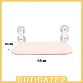 [Cuticate2] เปลญวนติดหน้าต่าง พับได้ พร้อมจุกสุญญากาศ 4 ชิ้น สําหรับแมวในร่ม