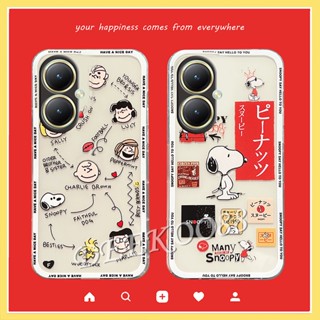 เคสโทรศัพท์มือถือแบบนิ่ม TPU ลายการ์ตูนเด็กผู้ชายน่ารัก สําหรับ VIVO Y27 4G 5G Y27