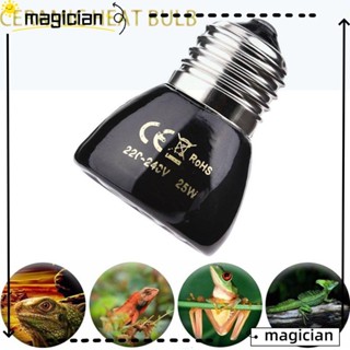 Mag หลอดไฟ 20-100W สําหรับสัตว์เลื้อยคลาน