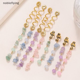 Nf เครื่องประดับผมแฟชั่น แบบถัก ประดับลูกปัด nobleflying