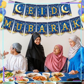 YEW Eid Mubarak ธงแบนเนอร์ สําหรับแขวนตกแต่งโต๊ะอาหาร