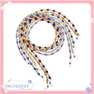 ONLY Women  Sweet Reading Glasses Anti-slip Colored Beads  Glasses Chain