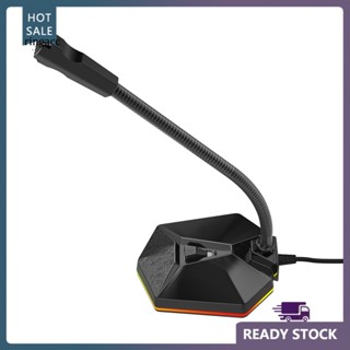 Rga TSP201 ไฟ RGB ปรับได้ USB เดสก์ท็อป เล่นเกม สตรีมมิ่ง ไมโครโฟน สําหรับ PC