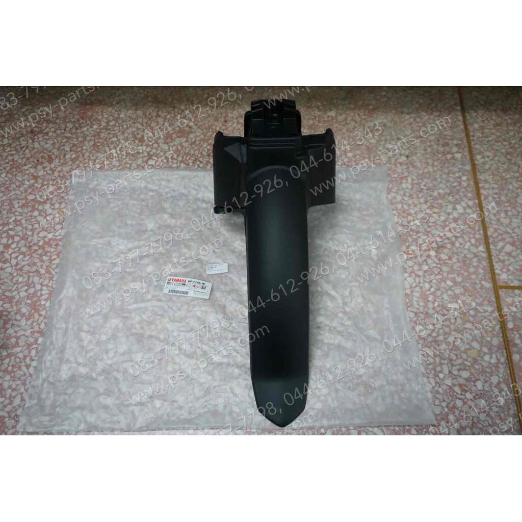 บังโคลนหน้า FINN แท้ๆ ท่อนหลัง (สีดำ) B6F-F1556-00, B6F-F1556-01