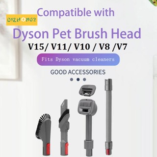 อุปกรณ์เสริมแปรงหัวฉีด แบบเปลี่ยน สําหรับเครื่องดูดฝุ่น Dyson V7 V8 V10 V11 V15