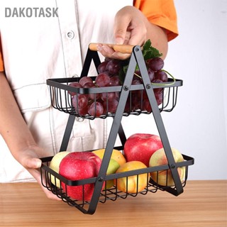  DAKOTASK ตะกร้าผลไม้ 2 ชั้นเหล็กกล้าคาร์บอนที่ถอดออกได้แบบพกพาที่เก็บผักสำหรับขนมขบเคี้ยวขนมปังใช้ในบ้านและกลางแจ้ง