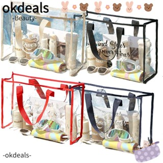 OKDEALS กระเป๋าถือ กระเป๋าเครื่องสําอาง กระเป๋าชายหาด แบบพกพา สีโปร่งใส สําหรับว่ายน้ํา