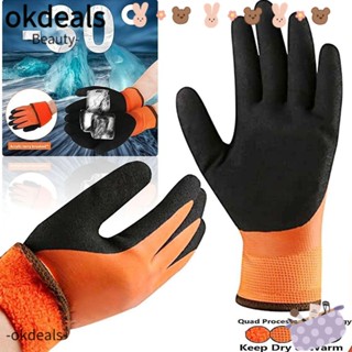 OKDEALS ถุงมือป้องกัน เพื่อความปลอดภัย สําหรับบ้าน และสวน