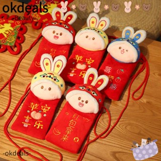 Okdeals กระเป๋าเป้สะพายหลัง ลายกระต่าย ตรุษจีน น่ารัก สําหรับเด็ก ซองจดหมายสีแดง