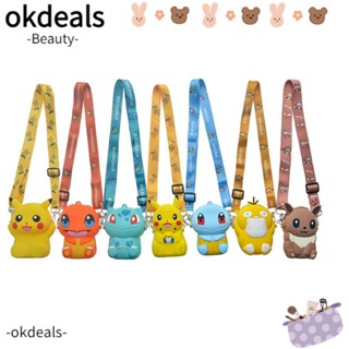 Okdeals กระเป๋าใส่เหรียญ ของเล่น ฟิกเกอร์ อะนิเมะ น่ารัก ของขวัญสําหรับเด็ก