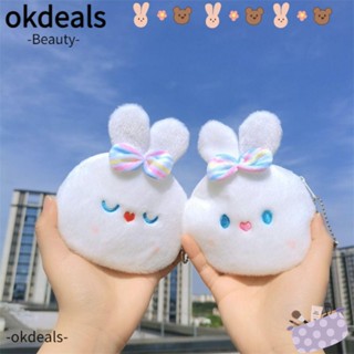 OKDEALS กระเป๋าใส่เหรียญ ลายการ์ตูนกระต่ายน่ารัก แบบนิ่ม