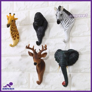 1Pc Vintage เรซิ่น Wall Coat Rack ตะขอติดผนัง Home Wall ตกแต่งสเตอริโอ Animal Rack -AME1 -AME1