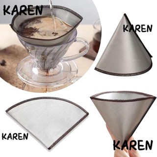 KAREN กรวยกรองกาแฟ สเตนเลส ใช้ซ้ําได้