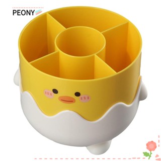 PEONYPAVILION กล่องใส่ดินสอ ปากกา รูปเป็ดน้อยน่ารัก สีเหลือง แบบพกพา สําหรับสํานักงาน