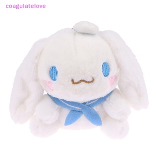 Coagulatelove พวงกุญแจ จี้ตุ๊กตาการ์ตูนสุนัข Cinnamoroll น่ารัก สําหรับเด็กผู้หญิง [ขายดี]