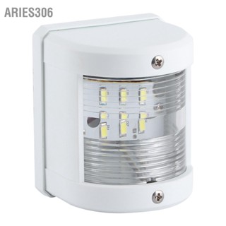 Aries306 12V / 24V 135 องศาไฟสัญญาณเรือ 3W IP66 LED เสาไฟนำทางสำหรับเรือยอชท์ตกปลาเรือล่องเรือ