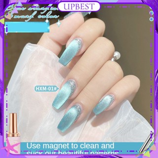 Lkja Sea Blue Star Cat&amp;#39;s Eye Nail Polish Blue Elf Spar Super Flash Fine Glitter Summer Phototherapy Glue Nail Art For Nail Shop 15ml UPBEST