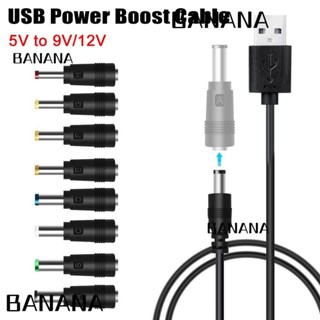 Banana1 สายเคเบิล USB สําหรับเราเตอร์ WiFi โมเด็มพัดลม ลําโพง WiFi เป็นพาวเวอร์แบงค์ DC 5V เป็น 12V 9V