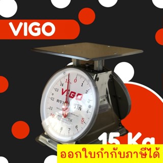 VIGO ตาชั่ง 15 กิโล กันน้ำ แสตนเลส