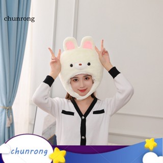 Chunrong หมวกหูสั้น ลายการ์ตูนสัตว์น่ารัก สําหรับถ่ายภาพเซลฟี่