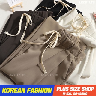 Plus size เสื้อผ้าสาวอวบ❤ กางเกงขายาวสาวอวบ ผู้หญิง ไซส์ใหญ่ เอวสูง กางเกงขากว้างทรงหลวม เอวยืด สีพื้น สไตล์เกาหลีแฟชั่น ,คนอ้วนใส่ได้