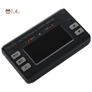 Musedo Mt-40 จูนเนอร์กีตาร์ไฟฟ้า ดิจิทัล 3 In 1 จอ Lcd กีตาร์ เบส วิโอลิน อูคูเลเล่ จูนเนอร์ เมโทรโนม โทนเสียง เครื่องกําเนิดไฟฟ้า จูนเนอร์ คลิป