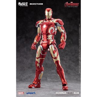 [E-model &amp; Morstorm] 1/9 Iron Man MK XLIII (43) (Deluxe version)