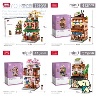Lora L1 1653-56 บล็อคตัวต่อ รูปบ้านสปริง ขนาดเล็ก 4 แบบ 1653 1654 ร้านราเมน 1655 ร้านกิโมโน 1656 ร้านมัทฉะ ของเล่นสําหรับเด็ก