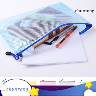 Chunrong กระเป๋าแฟ้มเอกสาร PVC กันน้ํา มีซิป อเนกประสงค์ ทนต่อการฉีกขาด สําหรับครัวเรือน 5 ชิ้น ต่อชุด