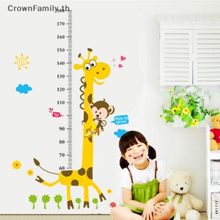 [CrownFamily] สติกเกอร์ PVC ลายยีราฟ ลิง วัดส่วนสูง สําหรับติดตกแต่งผนังบ้าน 1 ชิ้น