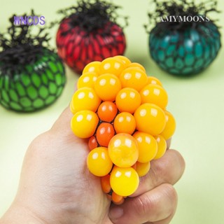 Amymoons ของเล่นบีบตาข่าย รูปองุ่น บรรเทาความเครียด สุ่มสี