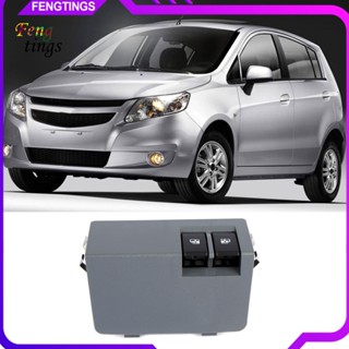 [Ft] สวิตช์หน้าต่างรถยนต์ น้ําหนักเบา ป้องกันการกัดกร่อน 9005042 สําหรับ Chevrolet Sail 2010-2014