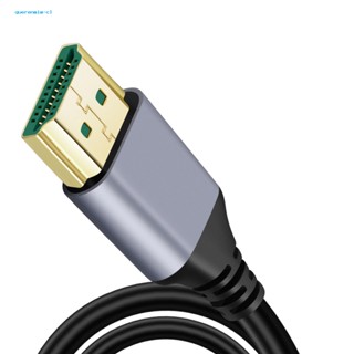 Que- สายเคเบิล Hdmi 2.1 4k 120hz 8k ความเร็วสูง 3 เมตร สําหรับเล่นเกม ภาพยนตร์