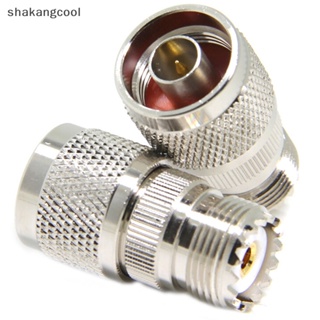 Shakangcool อะแดปเตอร์แจ็คเชื่อมต่อ N Type ตัวผู้ เป็น UHF SO-239 ตัวเมีย RF Coax SGL 1 ชิ้น