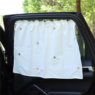 SUNFLOWER Car Embroidered Curtain Sunshade Cartoon Cotton Car Suction Cup Curtain Car Sun Protection Heat Insulation Light Shade Car sunshade curtains  car sun protector