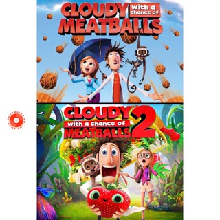 DVD Cloudy With A Chance Of Meatballs มหัศจรรย์ลูกชิ้นตกทะลุมิติ ภาค 1-2 DVD Master เสียงไทย (เสียง ไทย/อังกฤษ | ซับ ไทย