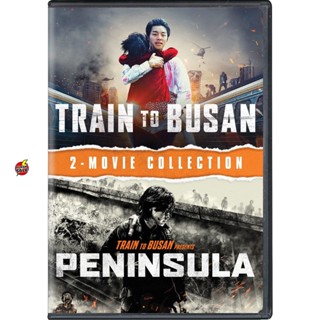 DVD ดีวีดี Train To Busan ด่วนนรกซอมบี้คลั่ง - [หนังไวรัสติดเชื้อ] ภาค 1-2 DVD Master เสียงไทย (เสียง ไทย/เกาหลี ซับ ไทย