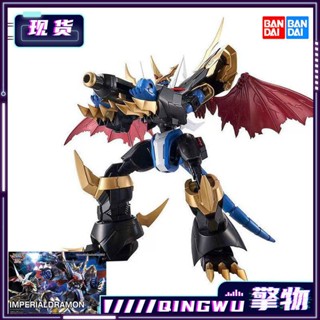 พร้อมส่ง Bandai ฟิกเกอร์การ์ตูนอนิเมะ Digimon Tyrannosaurus Emperor Dragon Beast Emperor Dragon Armor Beast สําหรับเก็บสะสม