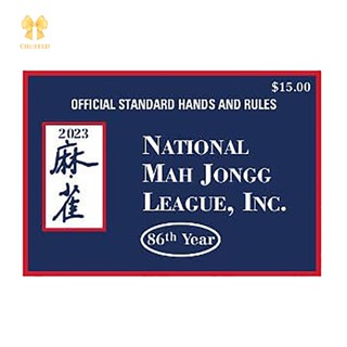 Chuffed&gt; National Mah Jongg League 2023 การ์ดขนาดใหญ่ - Mah Jongg Card - Official Hands C