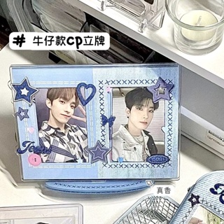 [ขาตั้งการ์ดขนาดเล็ก] ใหม่ สไตล์เดนิม cp ช่องใส่การ์ดคู่ ขนาดเล็ก 10 ซม. รูปภาพไอดอล โฟโต้การ์ด โพลารอยด์ เครื่องประดับแสดงผลชิ้นเครื่องประดับ