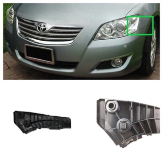 ตัวยึดกันชนหน้า สําหรับ Toyota Camry ACV40 2006 2007 2008 2009 2010 2011 2012