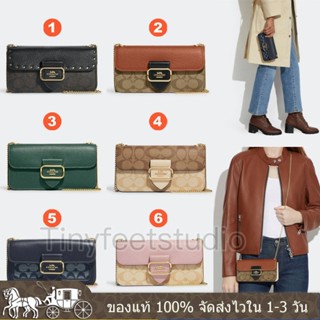 Morgan Crossbody CF474 CF475 CF488 CH167 CH150 CE693 ผู้หญิง กระเป๋าสะพายข้าง COAC H กระเป๋าถือ