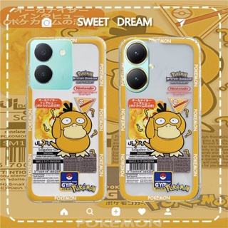 ใหม่ เคสป้องกันโทรศัพท์มือถือใส แบบนิ่ม ลายการ์ตูนเป็ด Kodak Duck บางพิเศษ สําหรับ VIVO Y27 Y78 Y02T 4G 5G Y78 5G 2023