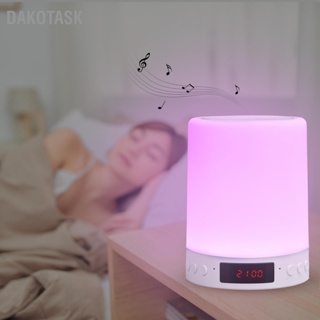 DAKOTASK นาฬิกาปลุกลำโพงบลูทูธไฟกลางคืนสีสันสดใสระบบควบคุมแบบสัมผัส LED โคมไฟตั้งโต๊ะ