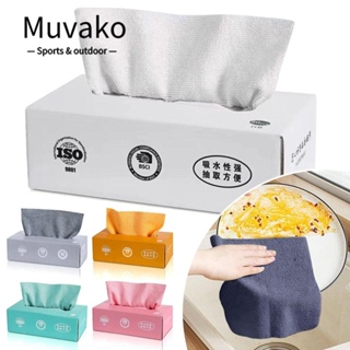 Muvako 20 ชิ้น / กล่อง ผ้าเช็ดจาน ครัว, ผ้าขนหนูไมโครไฟเบอร์ ดูดซับ ทําความสะอาดบ้าน, ผ้าเช็ดปาก ไม่ติด ทนทาน บนโต๊ะอาหาร จานน้ํามัน ผ้าเช็ดจาน ผ้าเช็ดจาน ครัว บ้าน