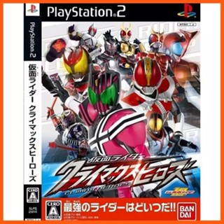 แผ่นเกมส์ Kamen rider climax heroes Ps2