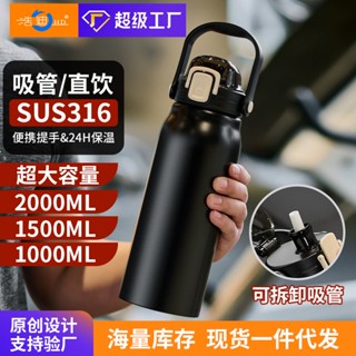 lzbao51.th แก้วน้ําเก็บความเย็น ขวดน้ำ ขวดน้ํา X9CN02V
