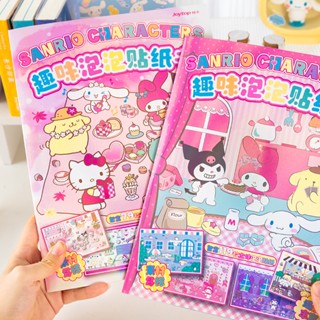 หนังสือสติกเกอร์ Sanrio Guka เพื่อการเรียนรู้ สําหรับเด็ก จํานวน 1 ชิ้น