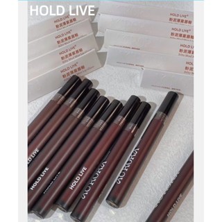 Hold LIVE ลิปโคลน เนื้อแมตต์กํามะหยี่ กันน้ํา ไม่จางหาย ขนาดเล็ก